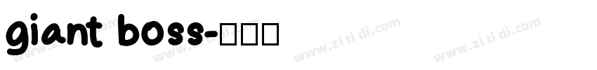 giant boss字体转换